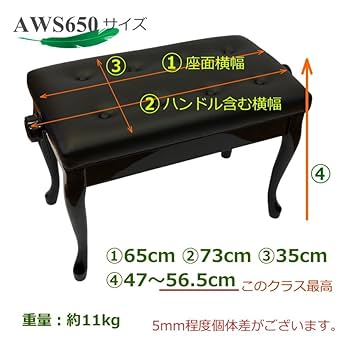 Amazon.co.jp: 猫足＆黒□イトマサ ピアノ椅子 AWS650 ブラック